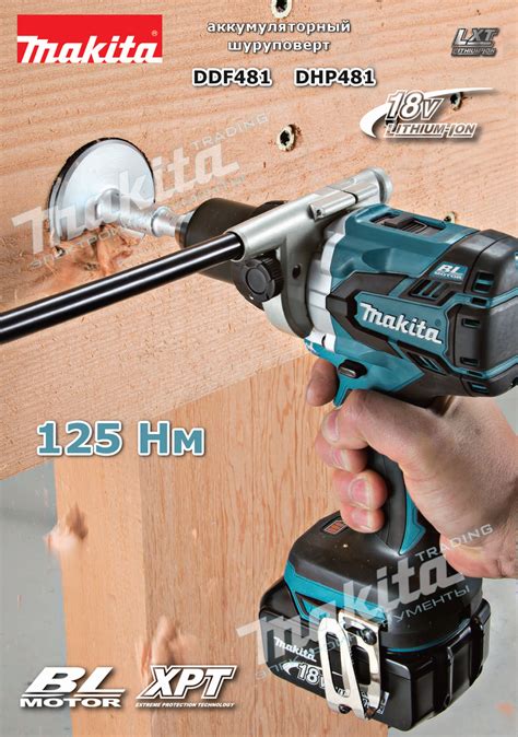 Дрель-шуруповерт Makita DDF 481 RTE