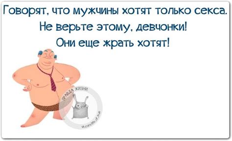 Прикольные фразы в картинках. Обсуждение на LiveInternet - Российский ...