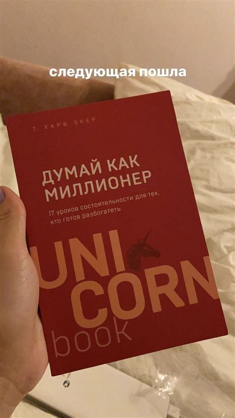 Больше в тг | Motivational books, Psychology books, Books