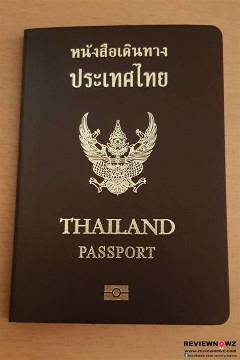 readmeme passport
