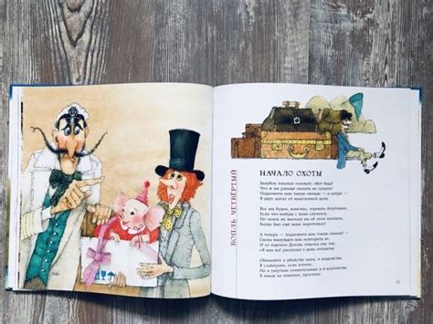 Книга: Охота на Снарка - Льюис Кэрролл. Купить книгу, читать рецензии ...