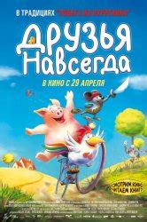 Смотреть сериал Большой рот 8 сезон 1 серия онлайн бесплатно в хорошем ...
