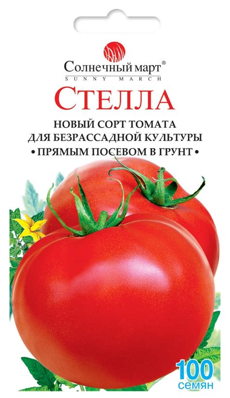 Томат розовая стелла: характеристика и описание сорта, отзывы