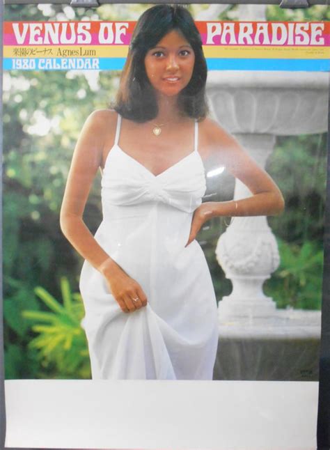 zenkyo  calendar agnes lum paradise venus