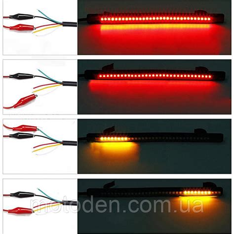 Стоп-сигнал 2в1 c поворотниками диодная лента 32LED (вариант 13 ...