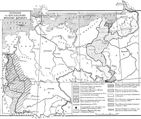 Германия по версальскому мирному договору [1961 - - Всемирная история ...