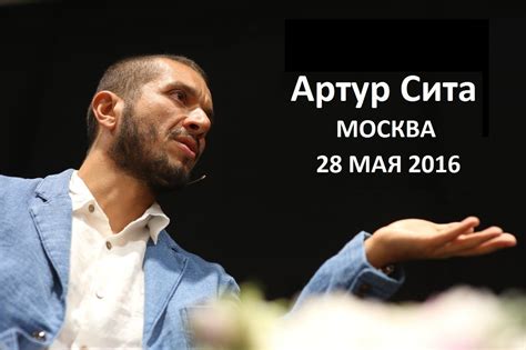 Артур Сита. По ту сторону видео-камеры. | Видео, Камера