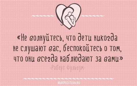 Про маму цитаты картинки и фото (22 шт)