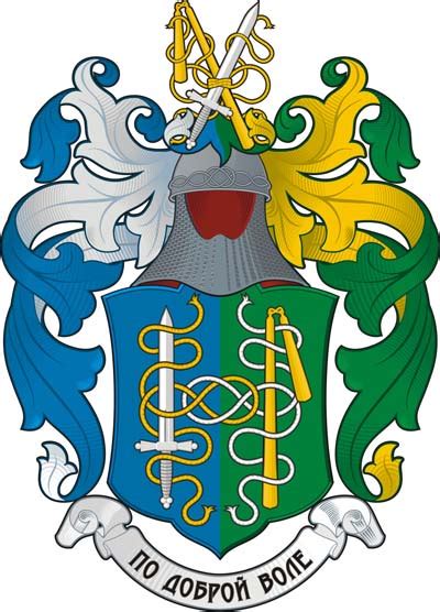 Родословие Филимоновых из Волгограда