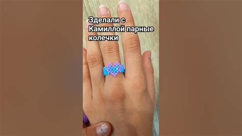 Парные колечки💜💙 - YouTube