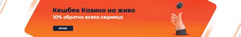 Казино на живо - Онлайн казино Alphawin