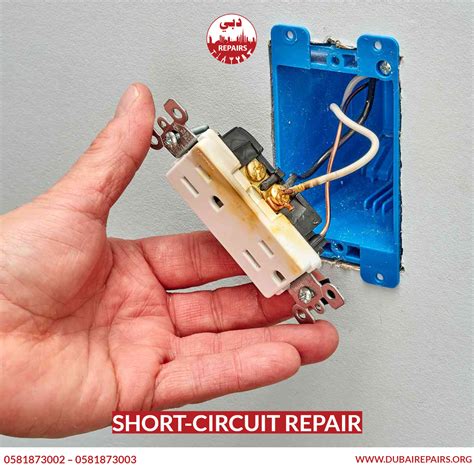 Short-circuit repair - 0581873002 - 0581873003 - Dubai Repairs