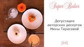 Дорогомиловский рынок - рай для кондитера - YouTube