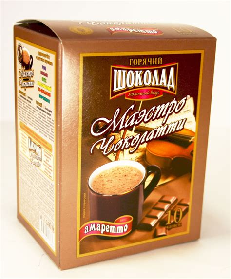 Какао. Горячий шоколад в пакетиках растворимый. Вкус Амаретто. Какао в ...