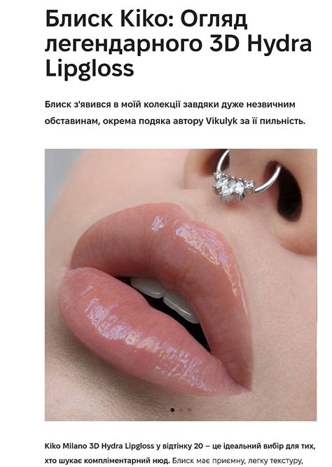 Это разные серии блесков кико? - Советчица