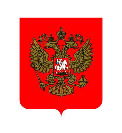 Герб России PNG