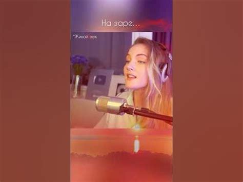 #Альянс - На заре автор: Олег Парастаев - YouTube