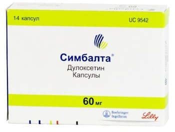 Симбалта. Инструкция по применению. Справочник лекарств, медикаментов, БАД