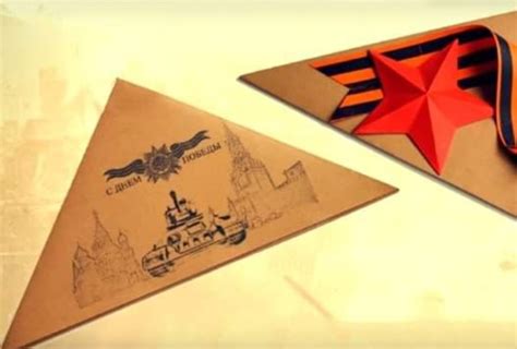 Подари открытку ветерану! – RUS.IS