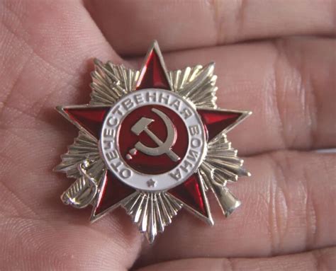 Купить булавка значок великая отечественная война 2-й класс ссср ...