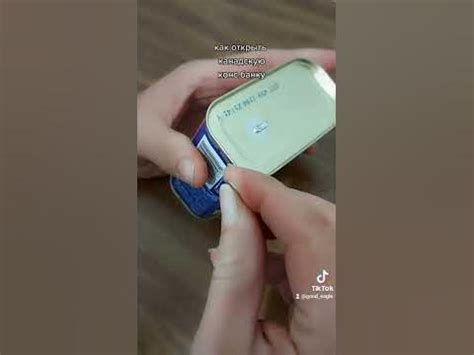 как открыть канадскую консервную банку - YouTube