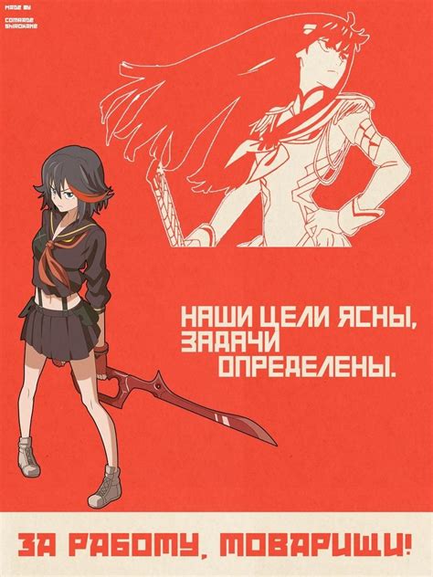Пин на доске Картинки | Серп и молот, Плакат, Старые плакаты