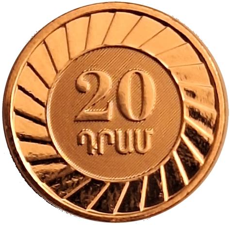 20 Dram (Armenian Dram) - Armenia – Numista