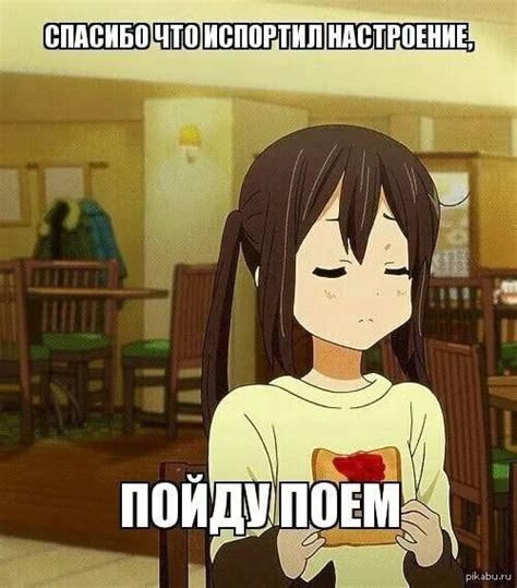 Pin von Aiym Ykylas auf мем