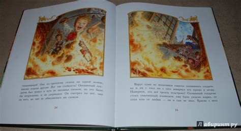 Книга: Стойкий оловянный солдатик - Ганс Андерсен. Купить книгу, читать ...