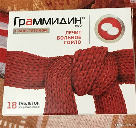 Антисептическое средство Валента Фармацевтика Граммидин с анестетиком ...