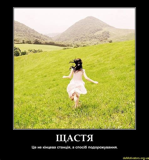 Щастя (Светлана Николаева 8) / Стихи.ру