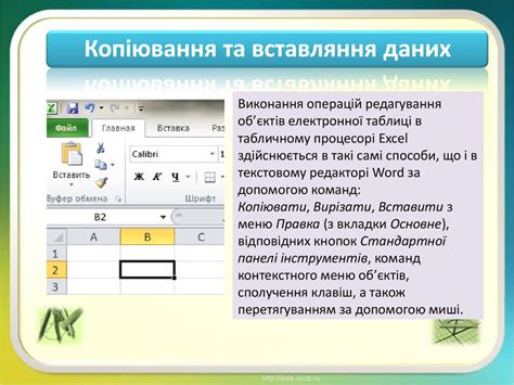Електроні таблиці MS Excel - презентация онлайн