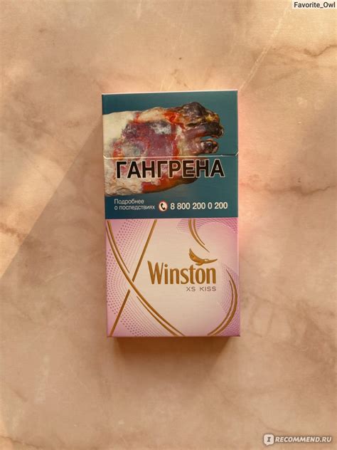 Сигареты Winston XS Kiss Dream - «Тоненькие и легенькие 💖 Приятные ...