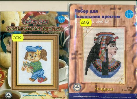 РУКОДЕЛИЕ ОТ ИРИНЫ: Наборы для вышивания РТО