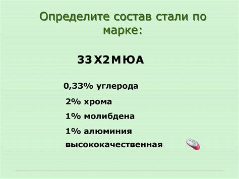 Классификация сталей - презентация онлайн