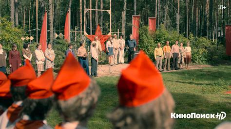 Фото: Пищеблок / Кадр из сериала «Пищеблок» (2021) #3646906