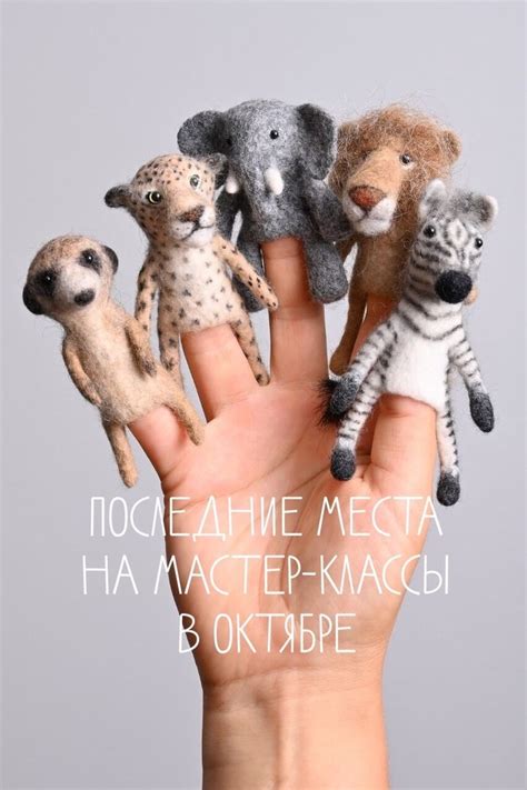 Ярослава Тройнич | Войлочные куклы, Тряпичные куклы, Валяние шерсти