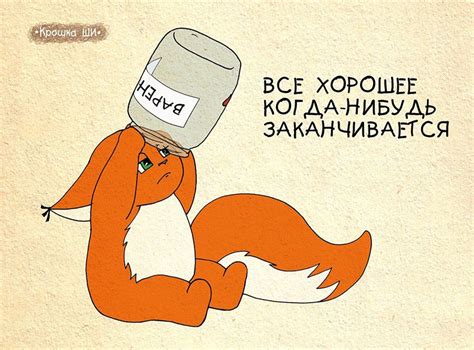 Белка Крошка ШИ о жизненном | Смешные смайлики, Забавные картинки ...