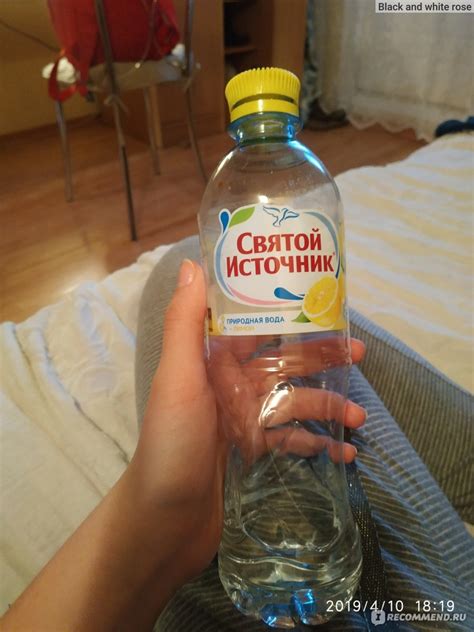 Безалкогольный напиток Святой источник Негазированная вода, со вкусом ...