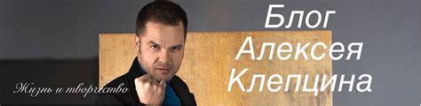 Блог Алексея Клепцина : Поехали кататься!!!