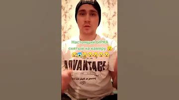 Как выглядить Ырка? Найдено ответов: 21