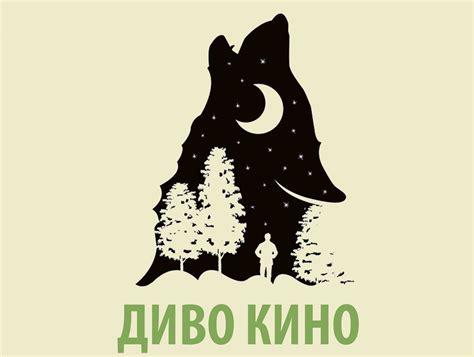 Диво кино - break.bg