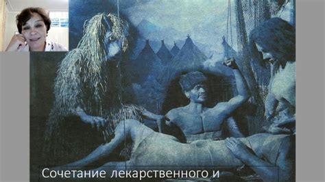 Презентация метода Су Джок, как объединения Восточной медицины в единую ...