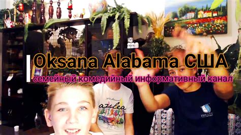 Американские подростки. Клип ЛЕНИНГРАД-ВОЯЖ - YouTube