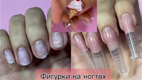 Делаю маникюр себе не удобной рукой/ТМ МI - YouTube