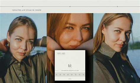Логотип для косметического бренда :: Behance