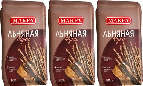 Мука Makfa льняная, комплект: 3 упаковки по 500 г - купить с доставкой ...