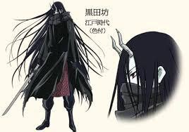 Kurotabo 黒田坊 | Wiki | Nurarihyon no Mago Amino