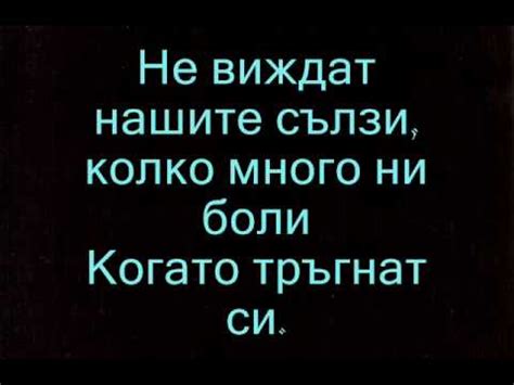 Емануела - Празни думи (lyrics- tekst) - Prazni dumi-Emanuela. - YouTube
