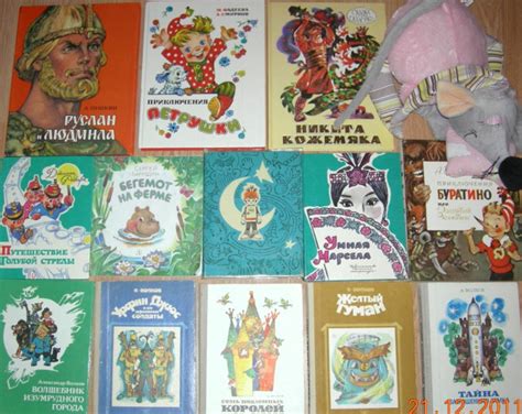 Книги с рисунками Л.Владимирского.: kidpix — LiveJournal